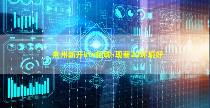 林芝酒吧招聘